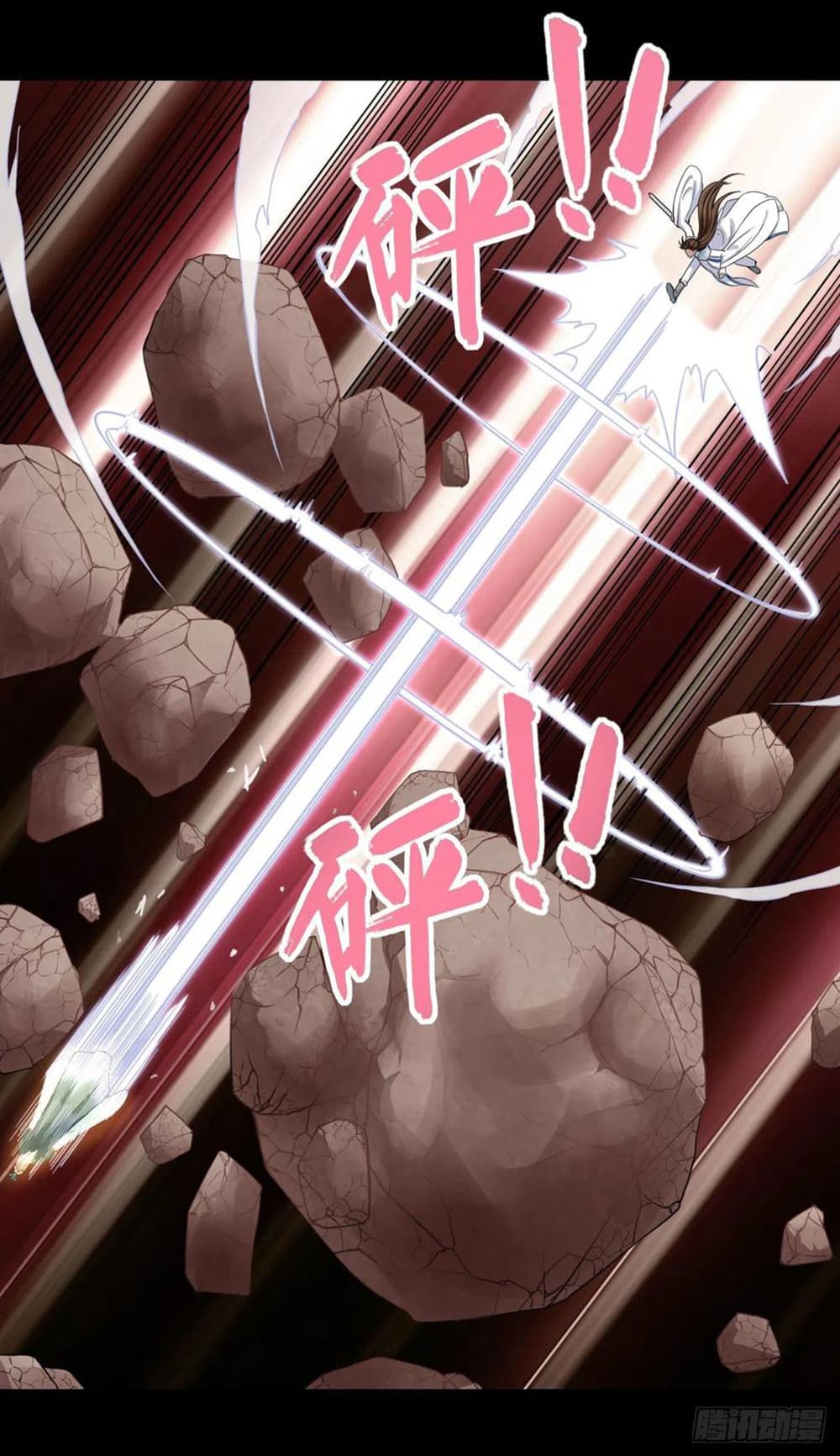 The Cultivators Immortal Is My Sister อยู่ดีๆผมก็มีพี่สาวสุดเทพ 113-113