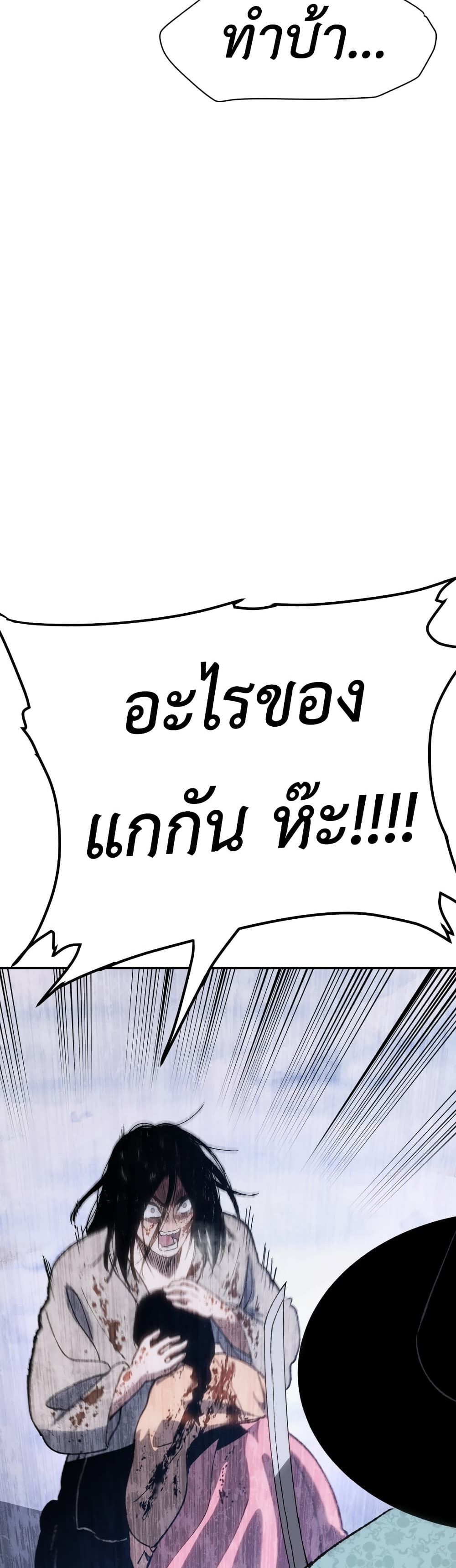 Informer 2-2