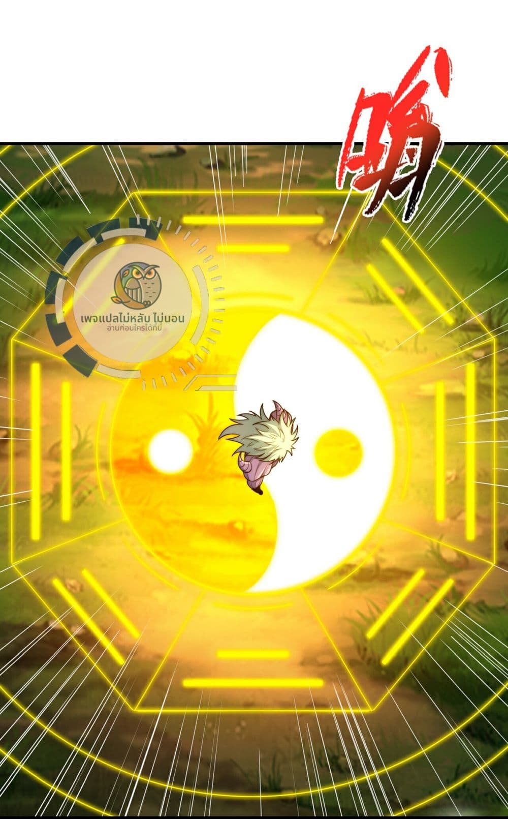 Returning to take revenge of the God Demon King 107-107