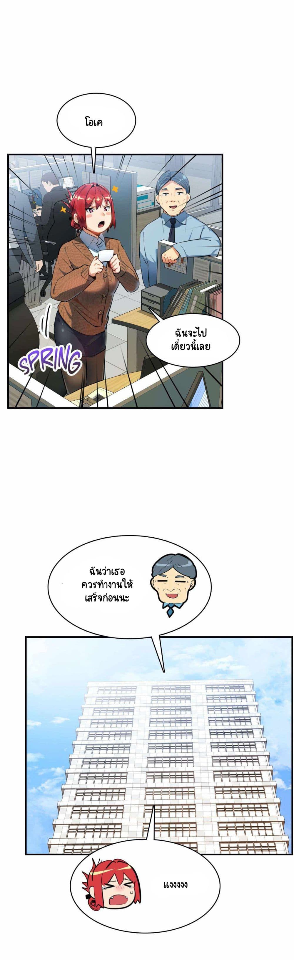 Sensitive Issue 11-11