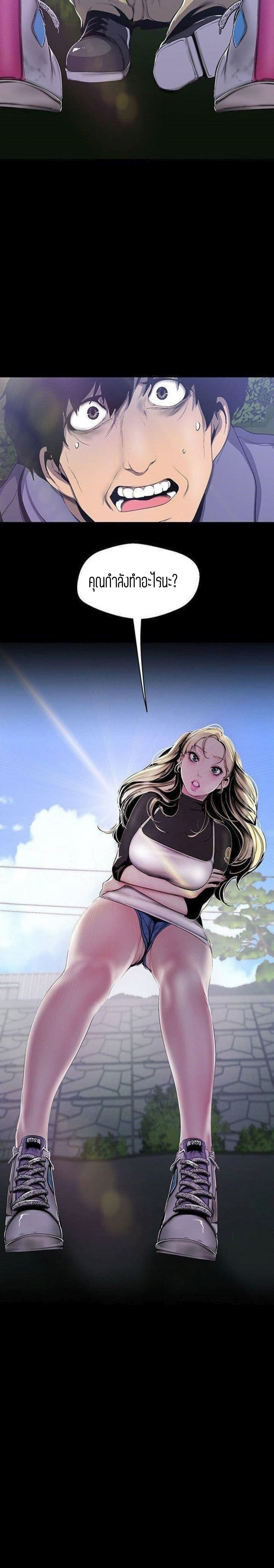 A Wonderful New World 58-58