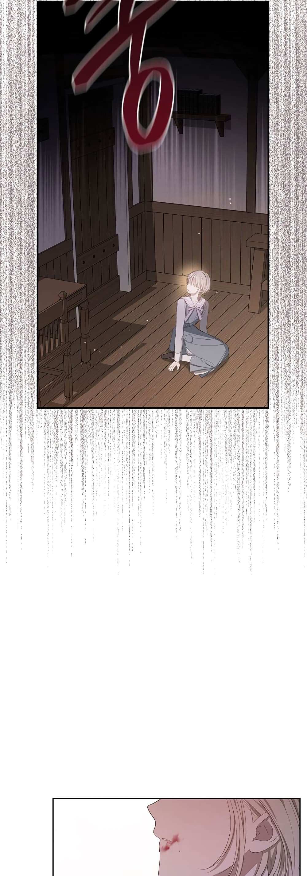The Male Lead Monster Lives Under My Bed 11-11