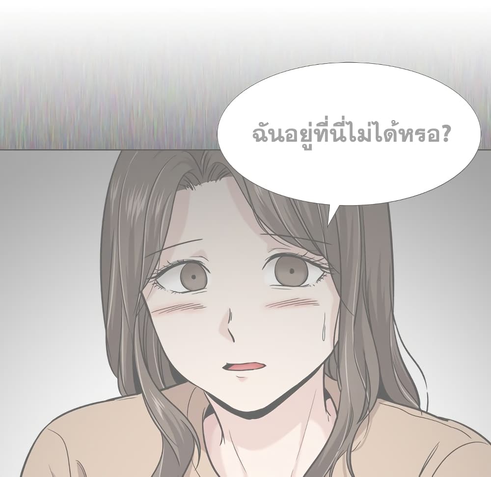 Friends เพื่อนกันมันดีย์ 17-17