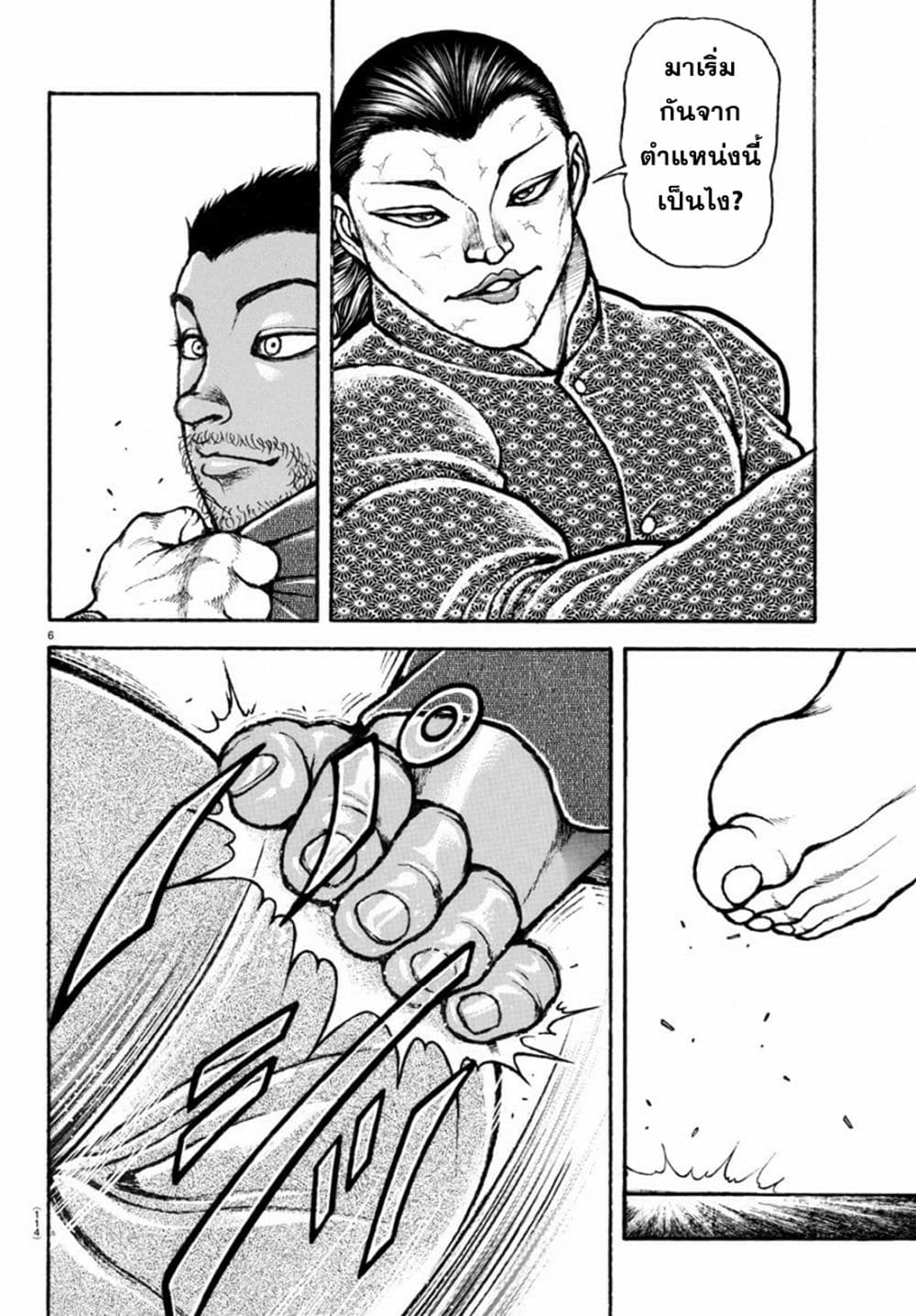 Baki Rahen 6-6