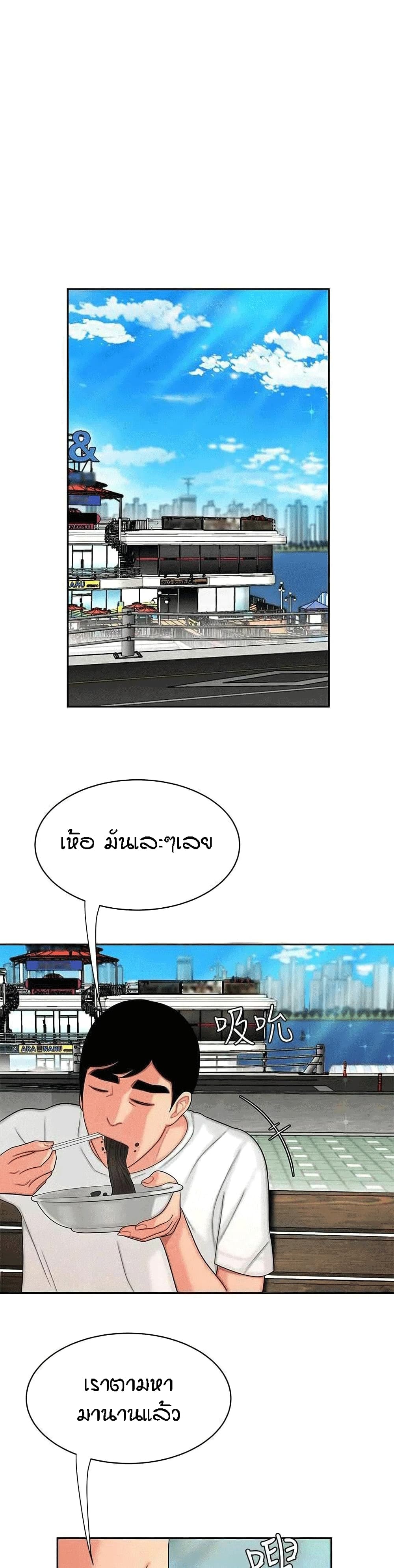 Delivery Man 14-14