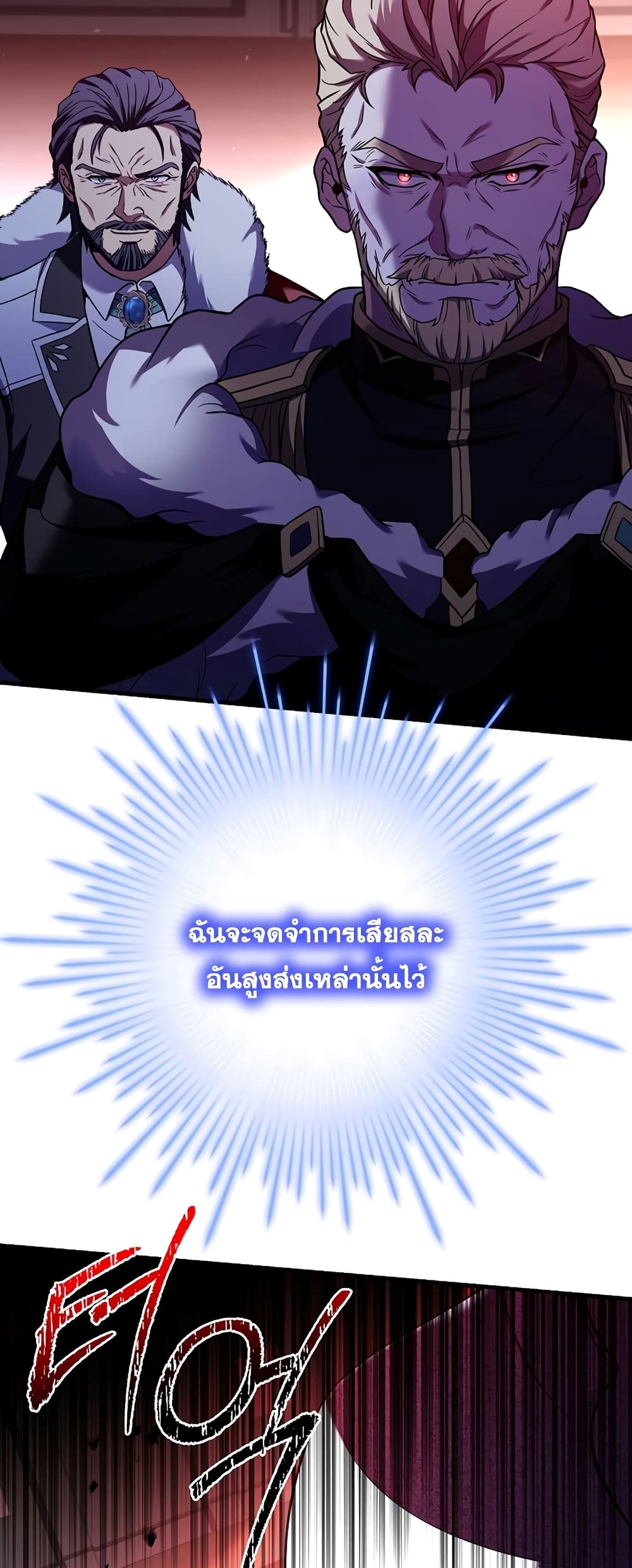 Return of the Legendary Spear Knight 102-102