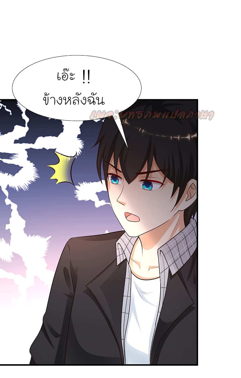 The Strongest Peach Blossom ราชาดอกไม้อมตะ 167-167