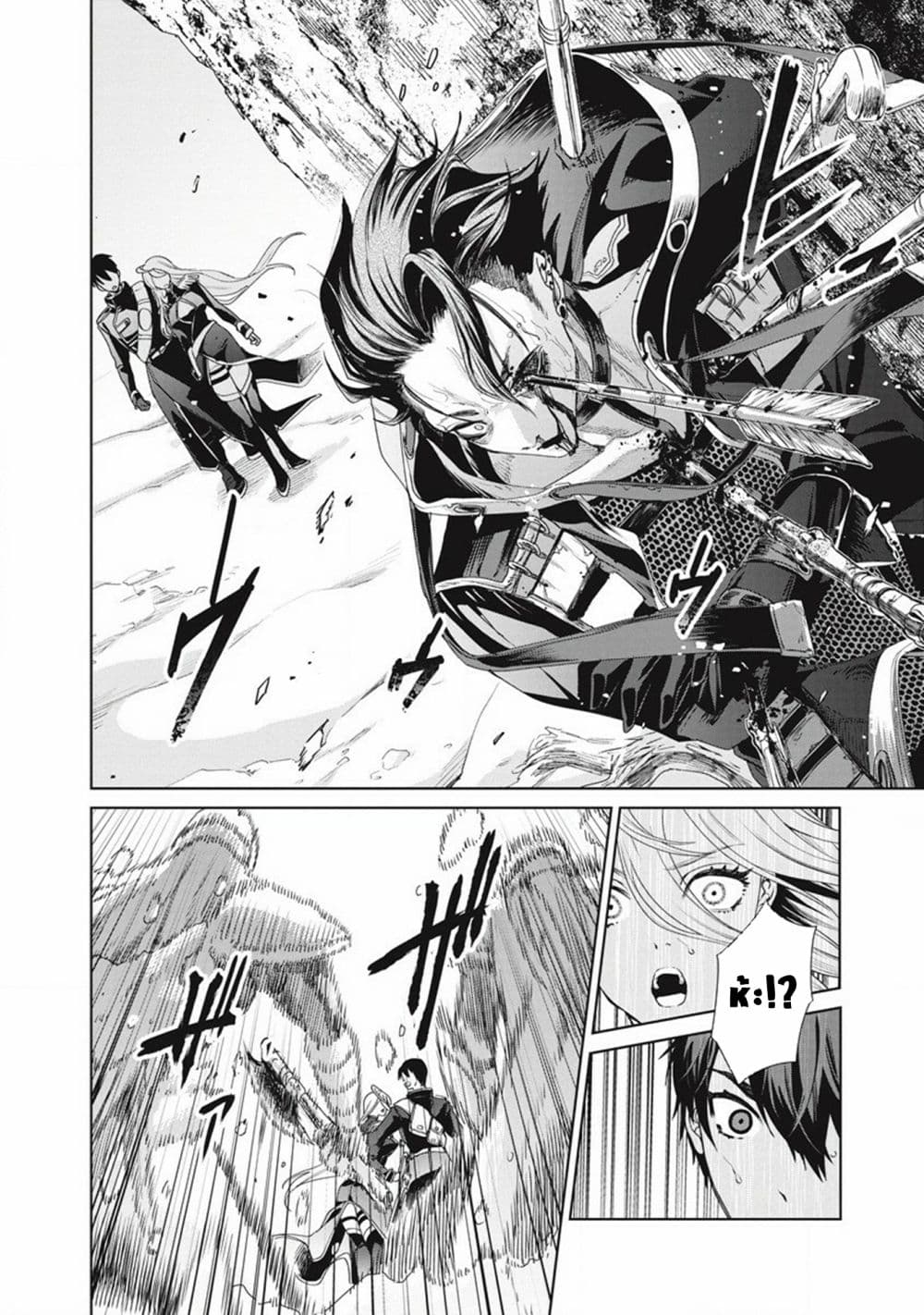 Ijin Tensei - Gokoku Warfare 2-2