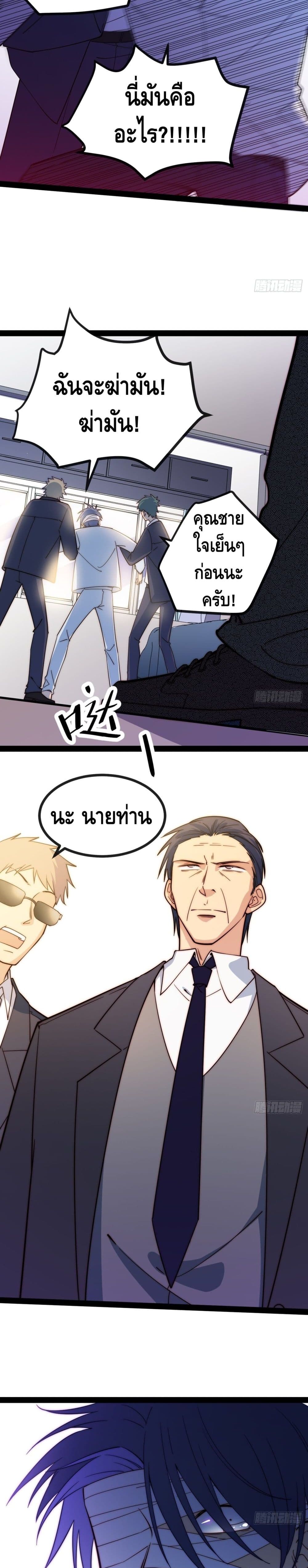 The Evil is King 9-9