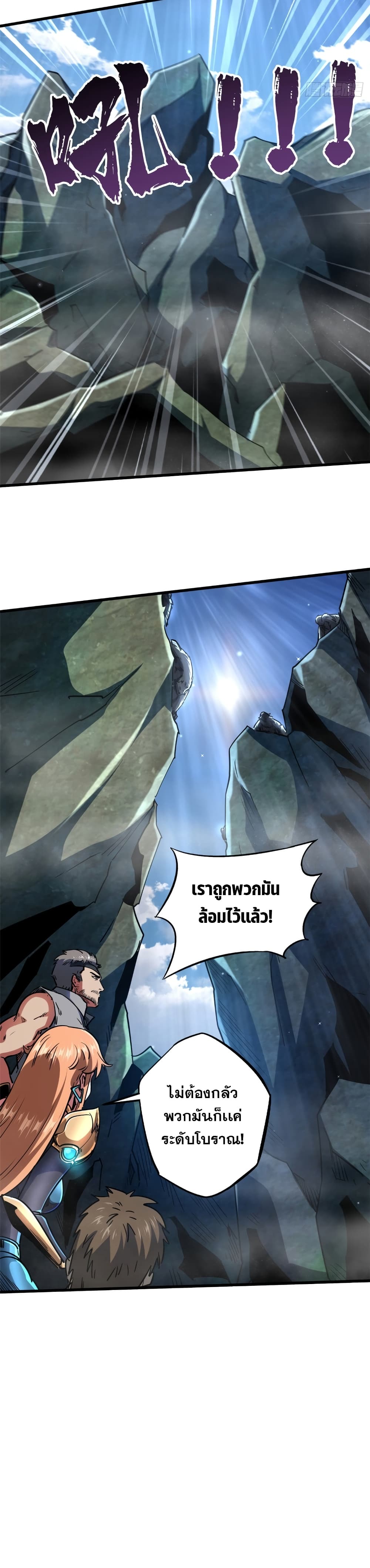 Super God Gene 107-107
