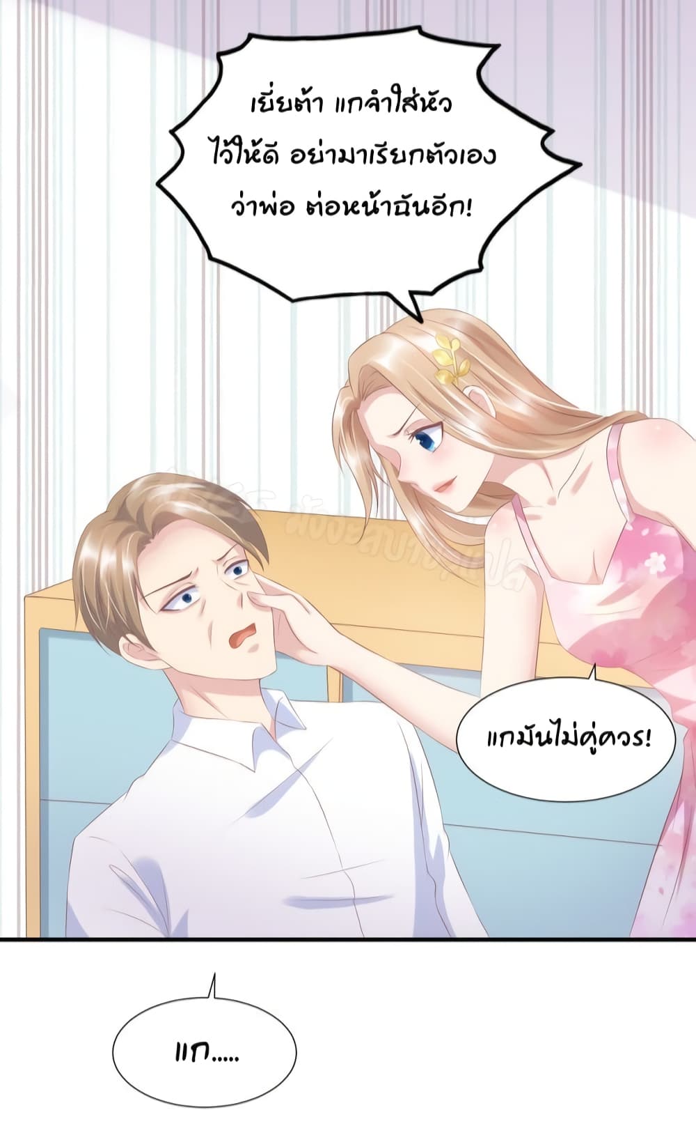 Contract Sweet Pet Don't Want To Run Away from Hot Mom 29-29