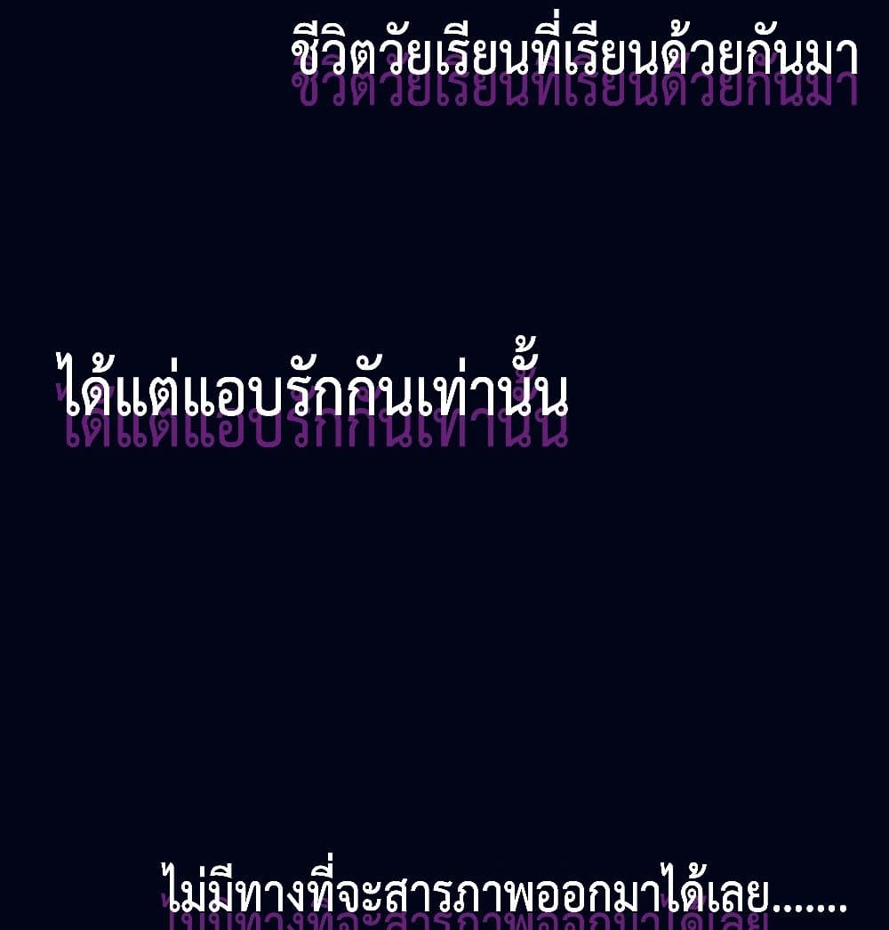 Love Destiny 0-0