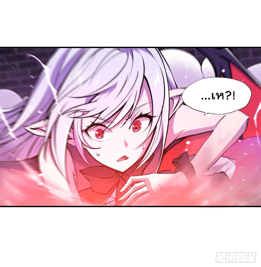 The Strongest Knight Become To Lolicon Vampire ผมคืออัศวินผู้แข็งแกร่งที่ถูกสาปให้กลายเป็นแวมไพร์โลลิ 93-93
