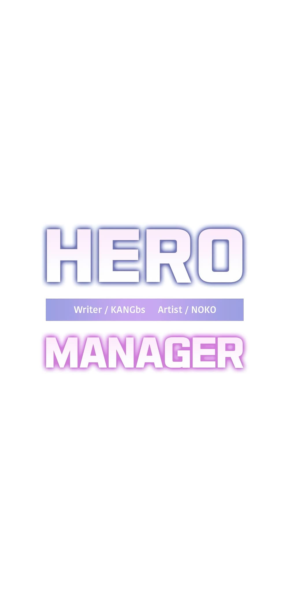 Hero Manager 17-17