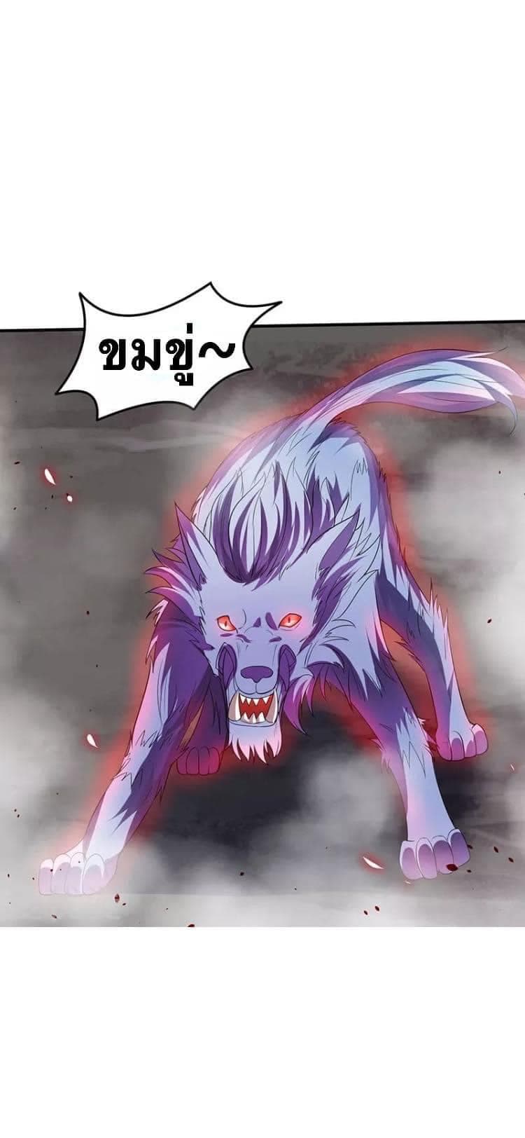 Strongest Leveling 42-42