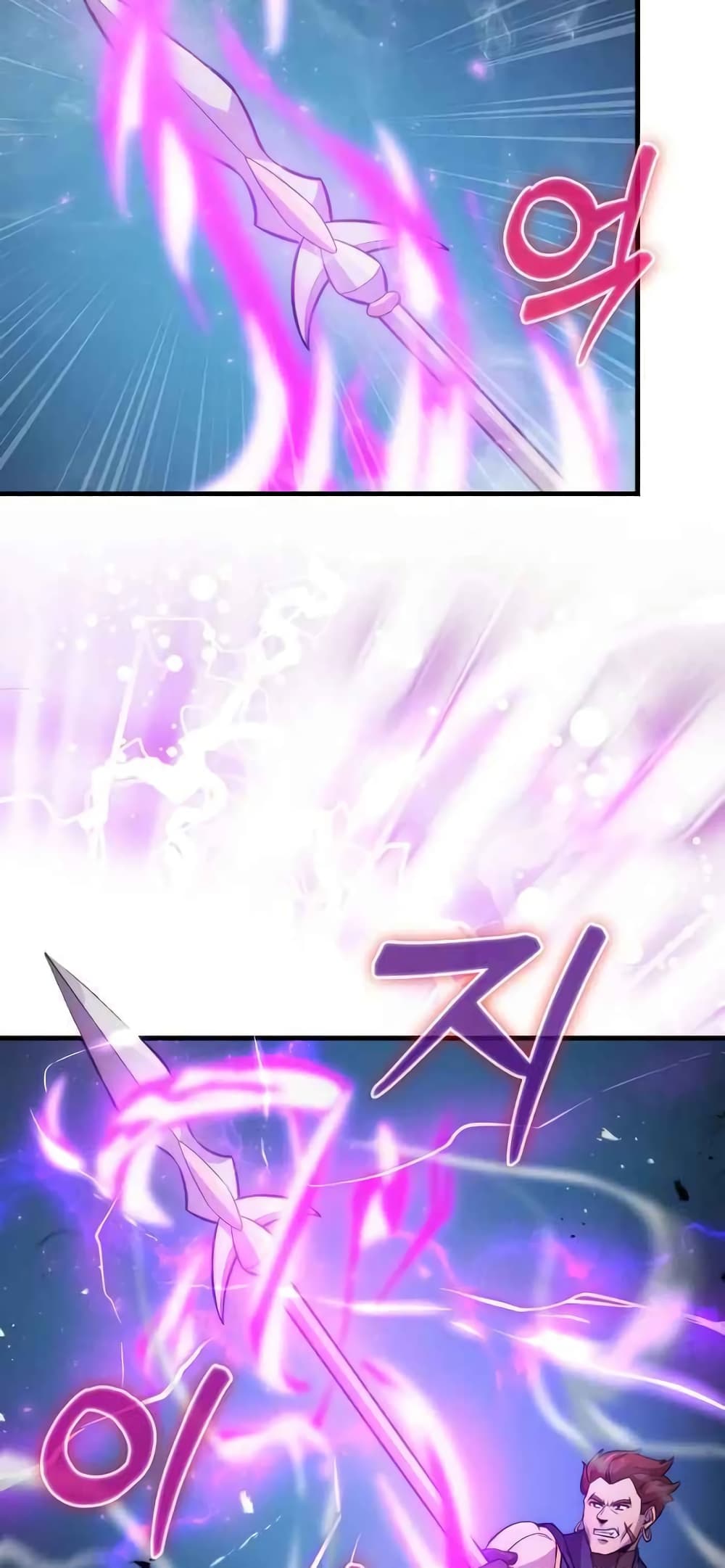 9th Class Sword Master: The Guardian of the Sword 8-8