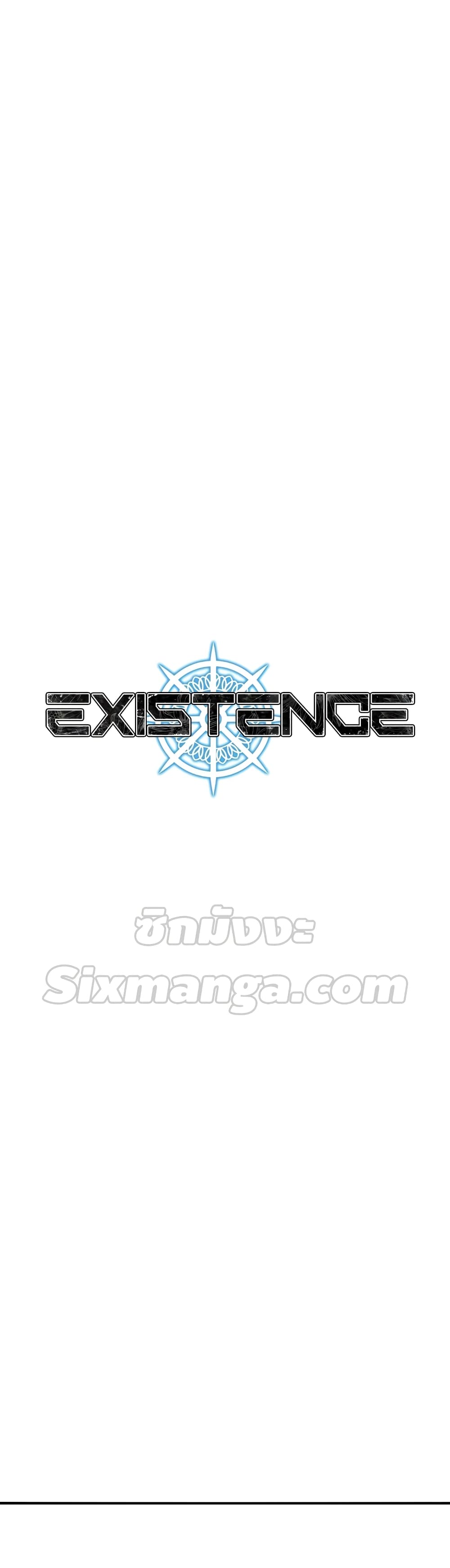 Existence 51-51