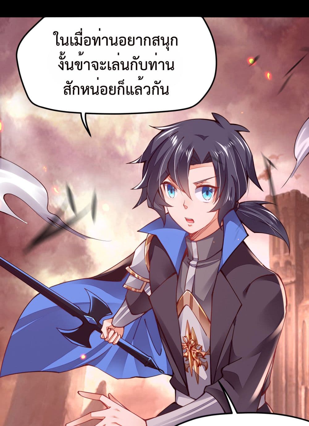 Sword God’s Life Is Not That Boring 5-5