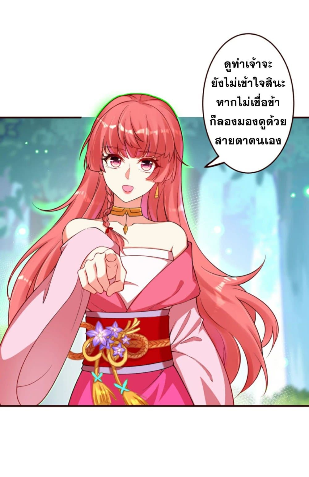 Against the Gods อสูรพลิกฟ้า 312-312