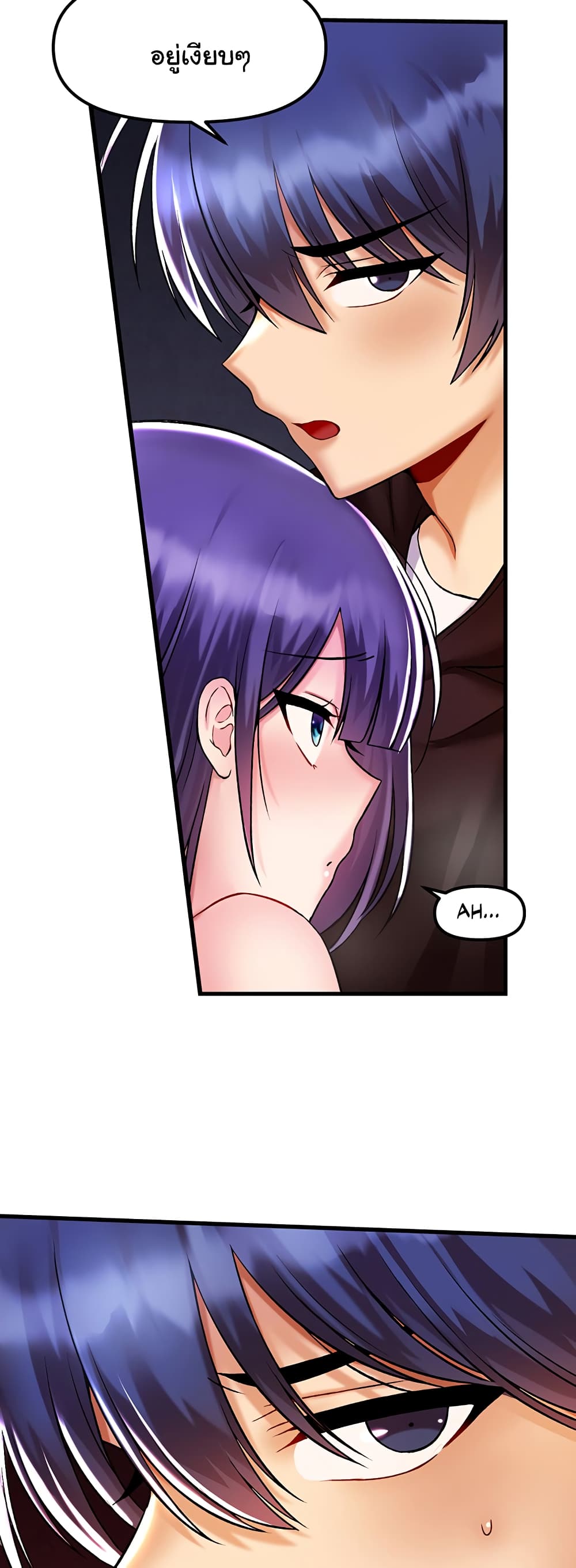 Trapped in the Academy’s Eroge 38-38