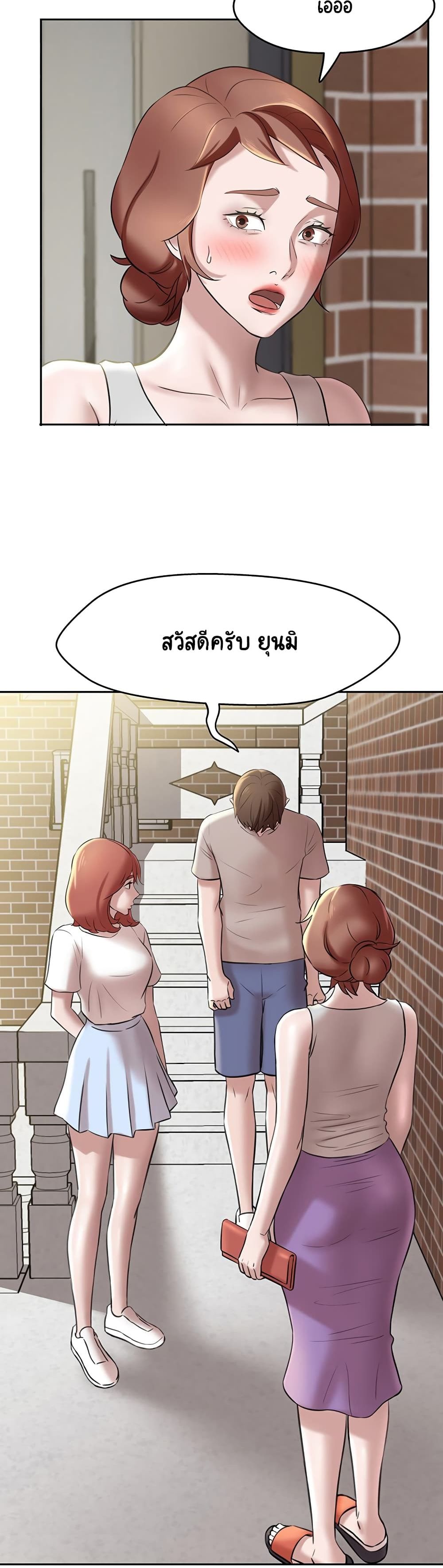 Panty Note 12-12
