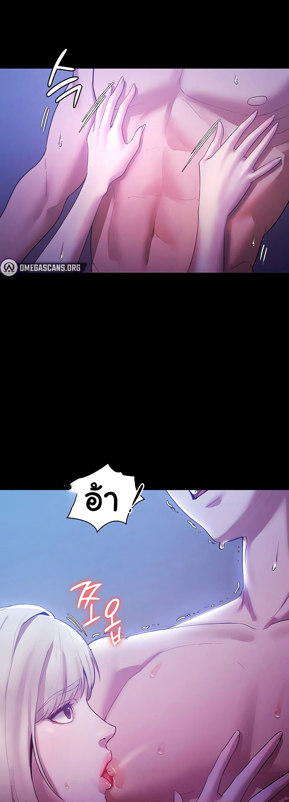 The Chairman’s Wife 3-3