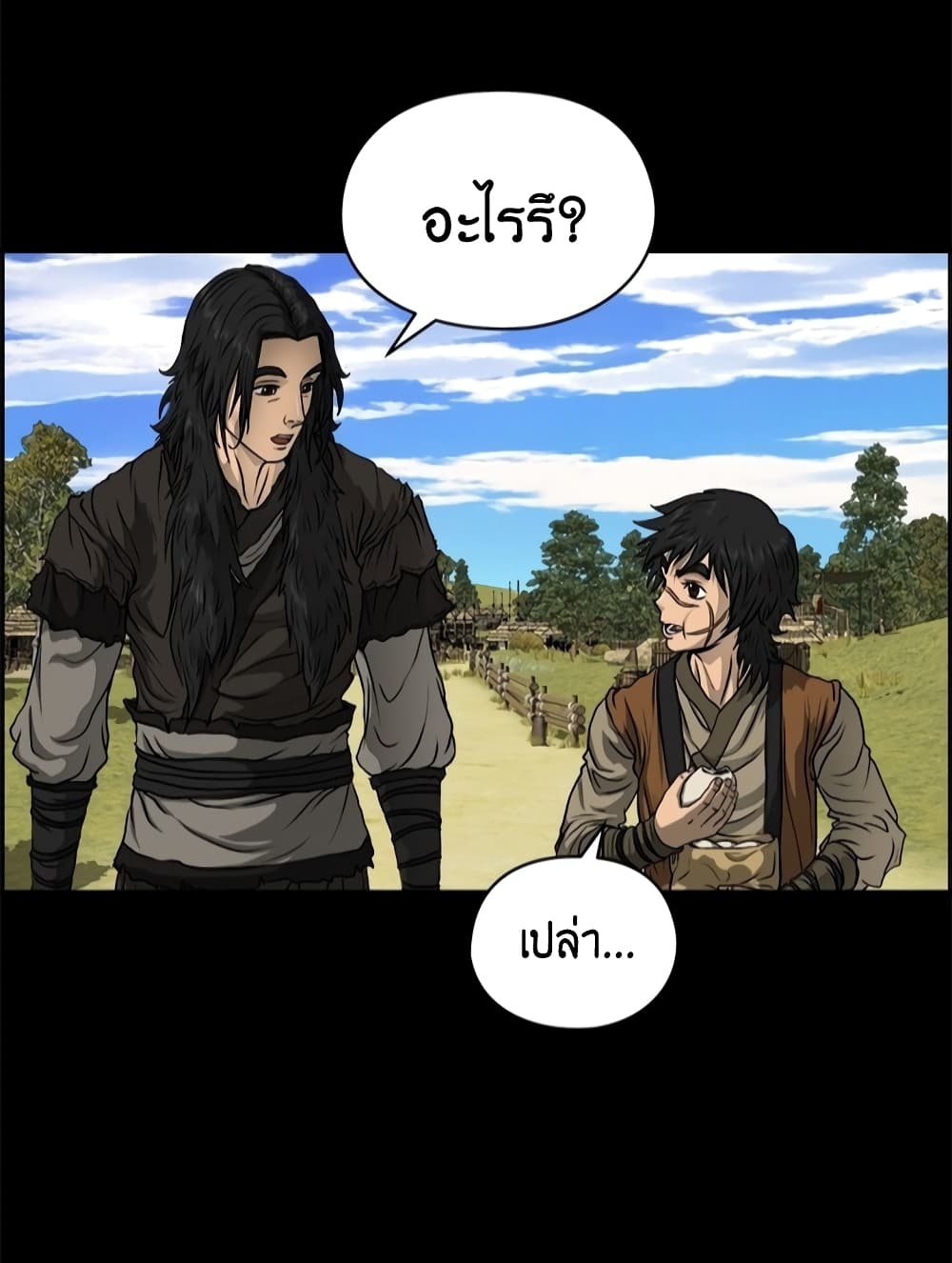 Blade of Winds and Thunders 10-10
