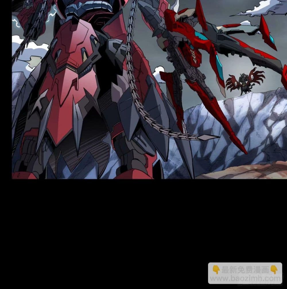 Legend of Star General 111-111
