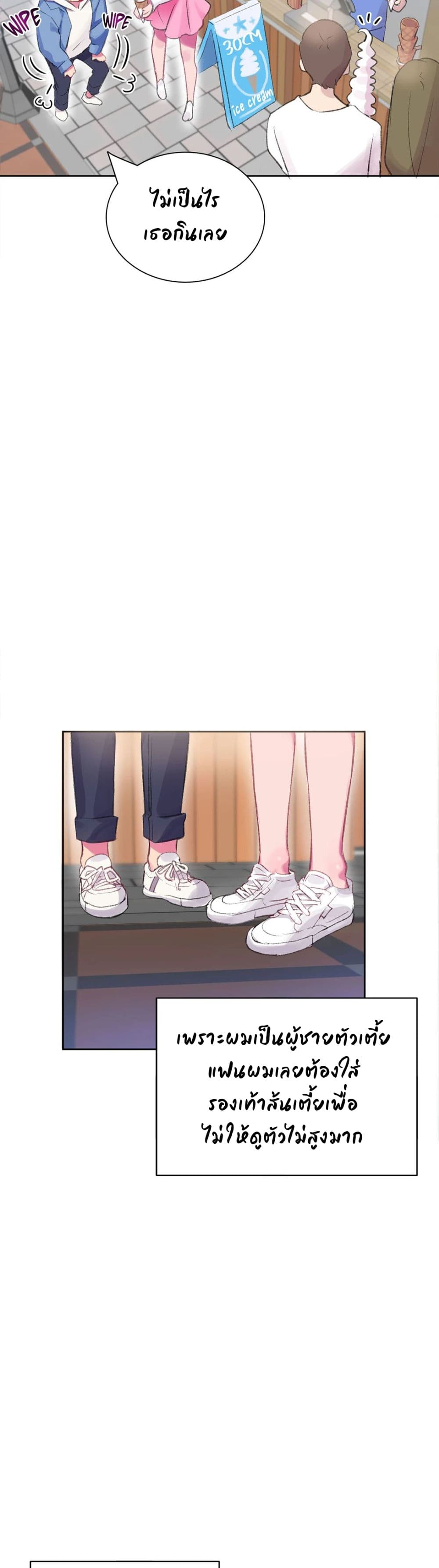 Short Stories, Big Secrets 1-1
