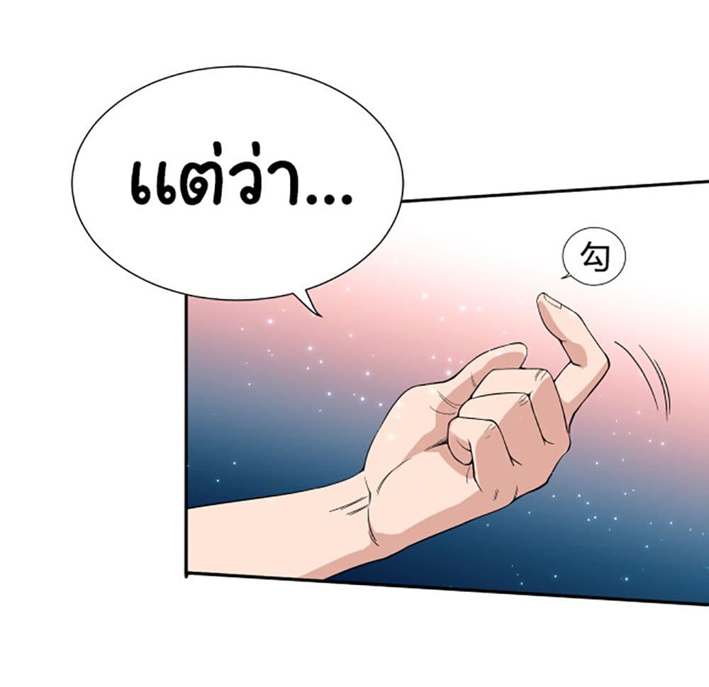 ULTIMATE SOLDIER 8-8
