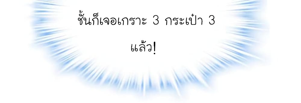 My Beautiful Time with You 69-69