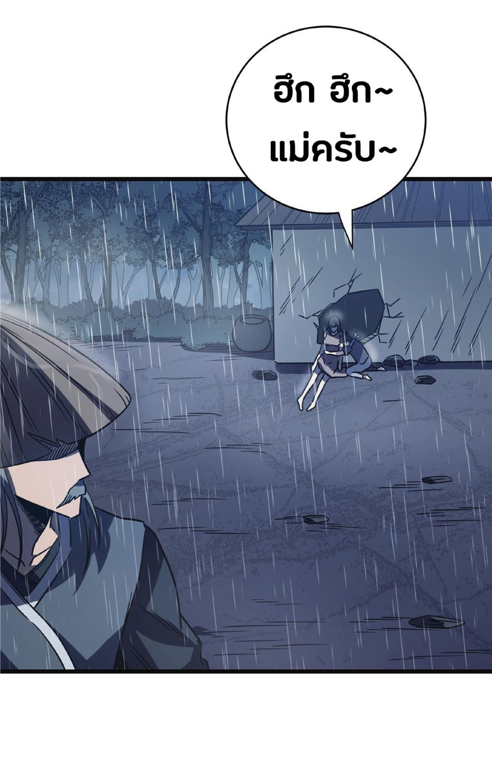 My Path to Killing Gods in Another World 14-14