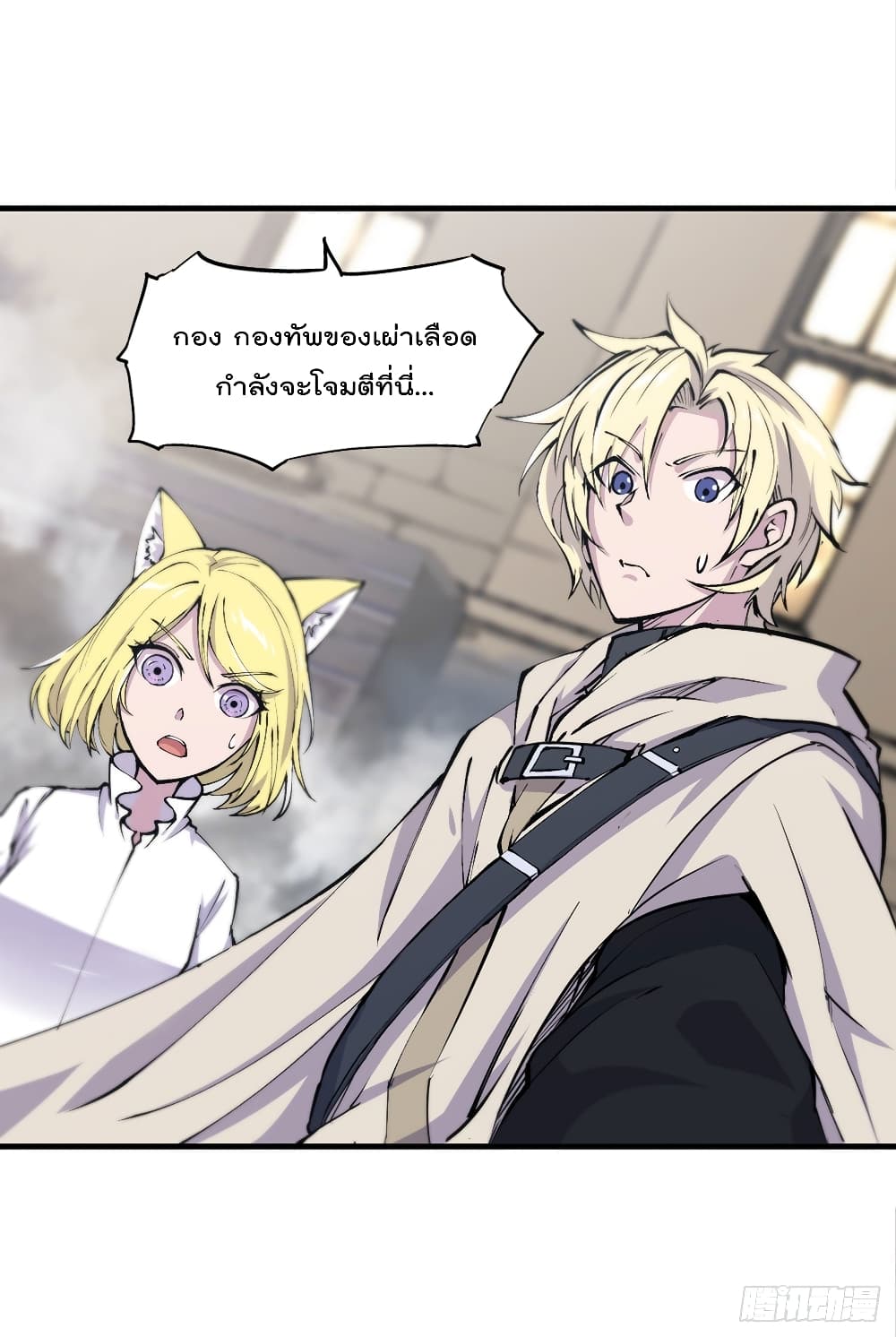 The Strongest Knight Become To Lolicon Vampire ผมคืออัศวินผู้แข็งแกร่งที่ถูกสาปให้กลายเป็นแวมไพร์โลลิ 126-126