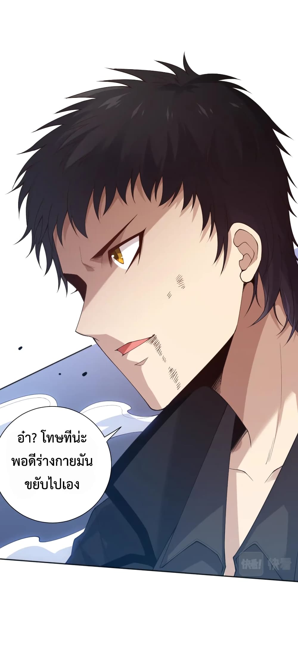ULTIMATE SOLDIER 144-144