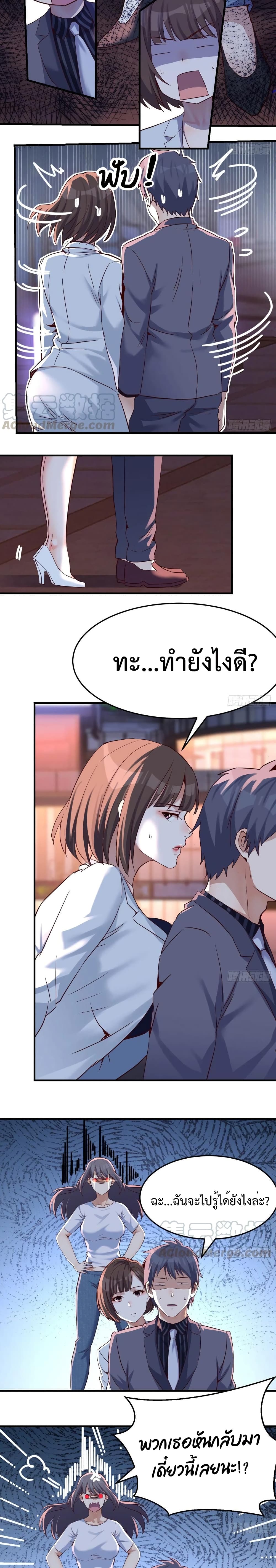 My Twin Girlfriends Loves Me So Much อยู่ดีๆผมก็มีแฟนเป็นแฝดสาวซะงั้น 95-95