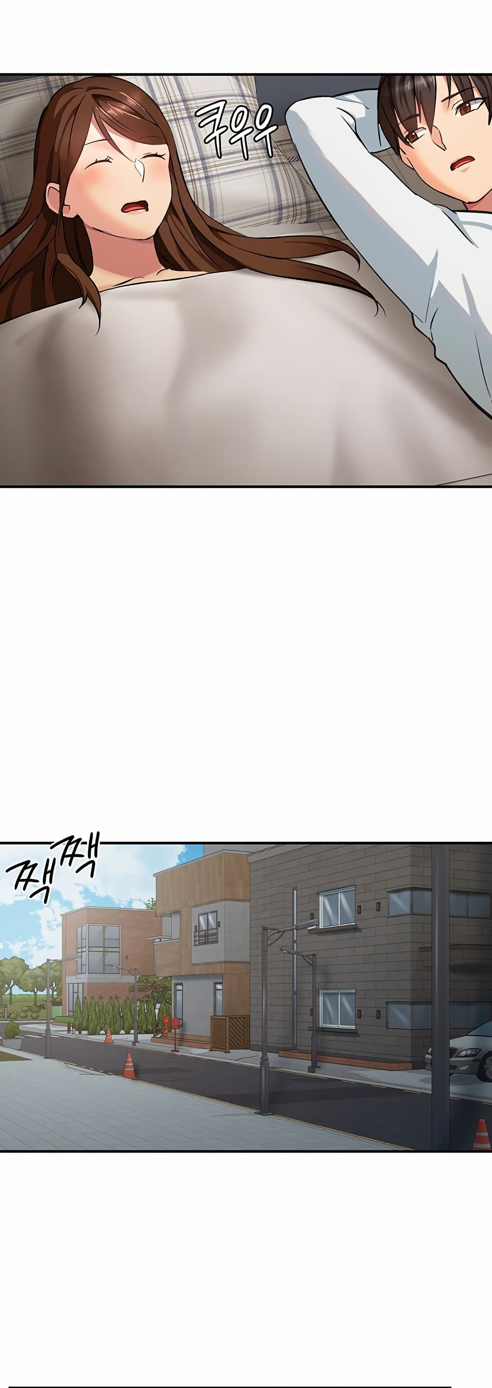 The Girl Next Door 1-1