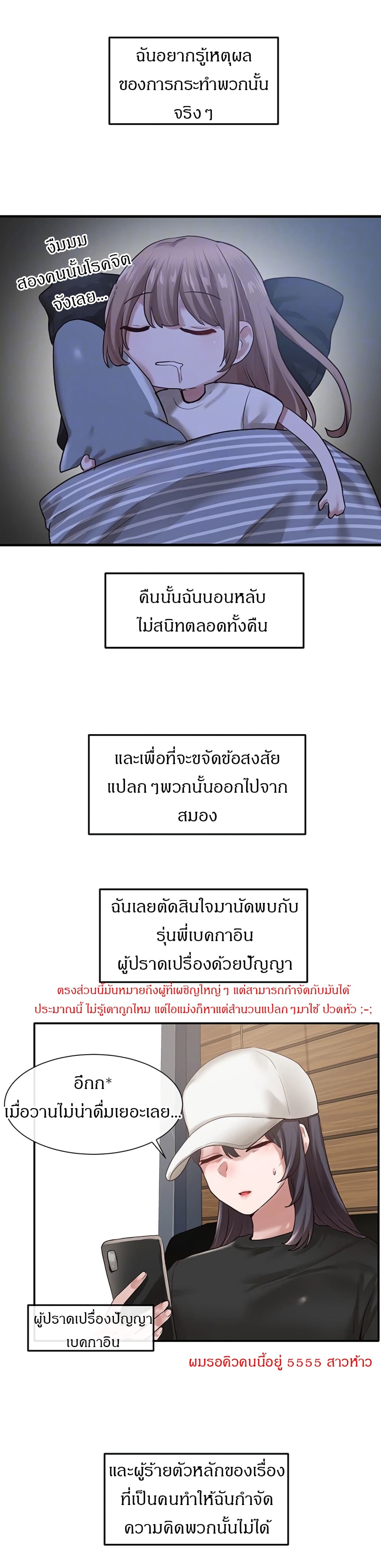 Theater Society (Circles) 30-30