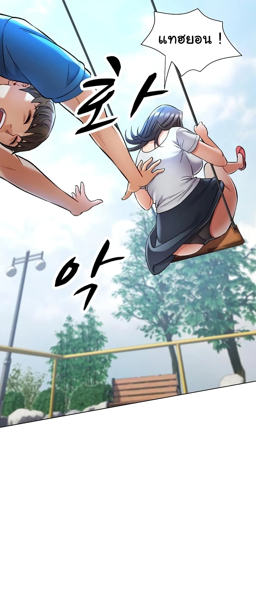 In Her Place 10-10