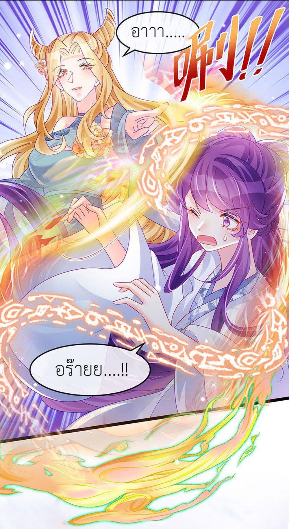 Arms Female Phoenix signing 143-143