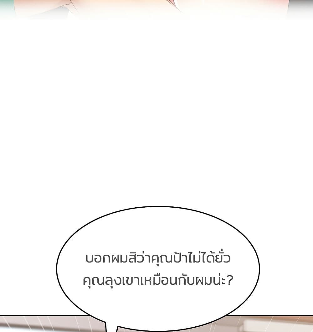 Boarding Diary 42-42
