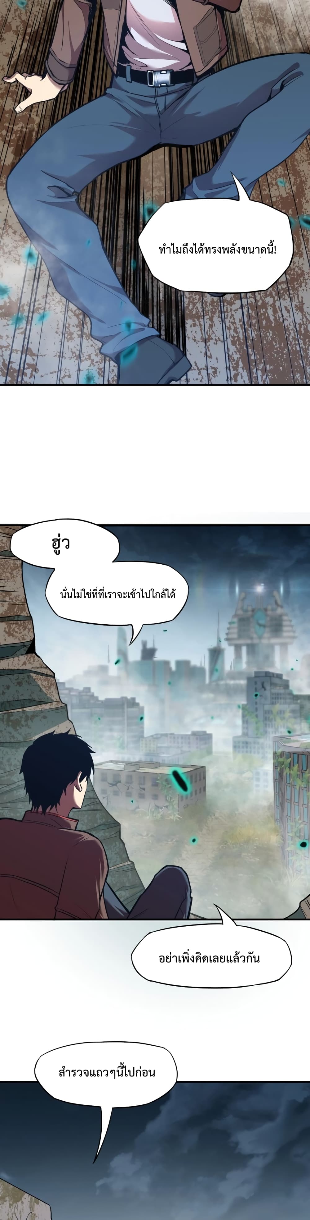 Gao Wu Landing in the next 10,000 years 5-5
