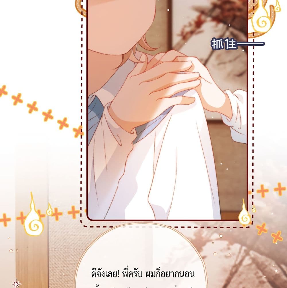 Who are you 12-12