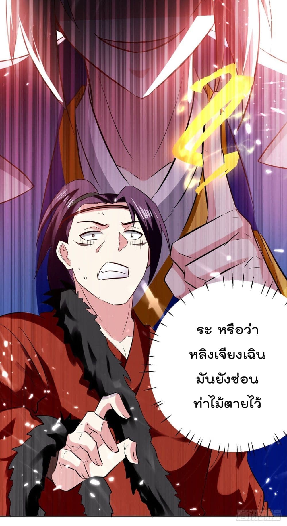 Emperor LingTian จักรพรรดิหลิงเทียน 152-152