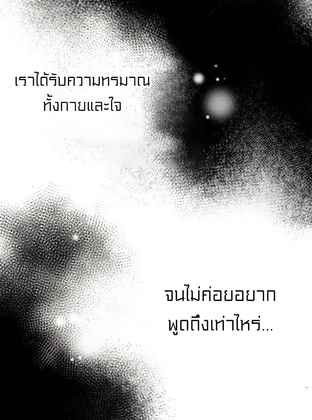Lotto Princess 12-12