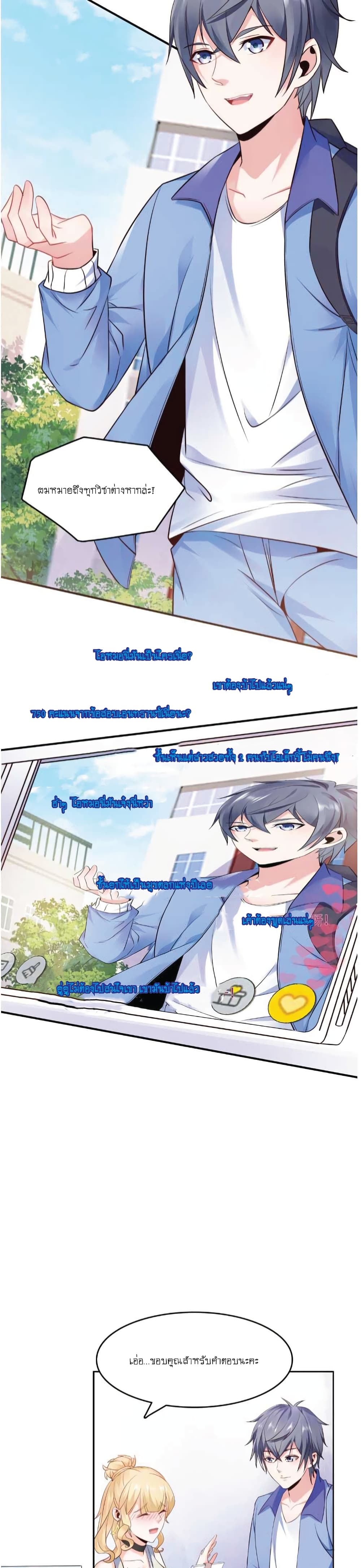 The Strongest Scholar System 11-11