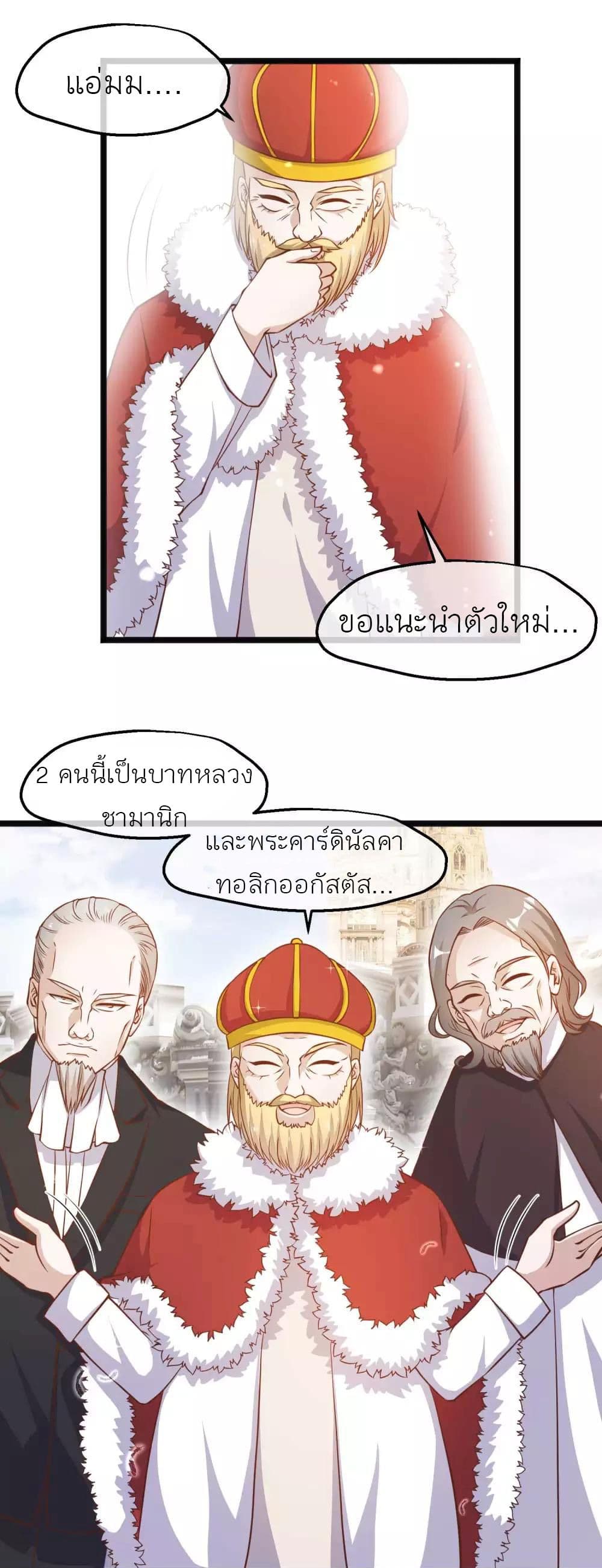 God Fisherman 88-88