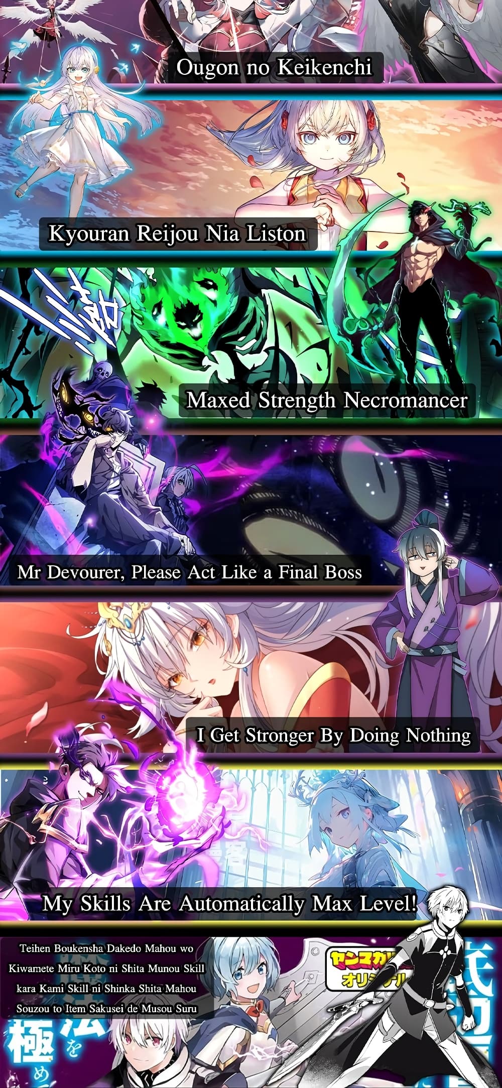 Maxed Strength Necromancer 7-7