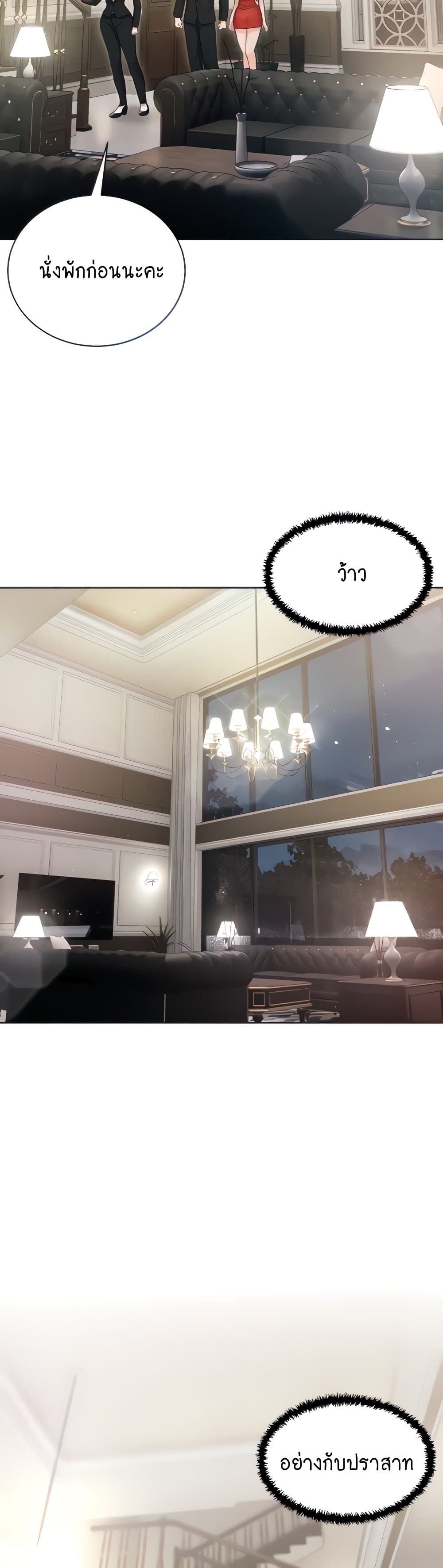 Hyeonjung’s Residence 6-6