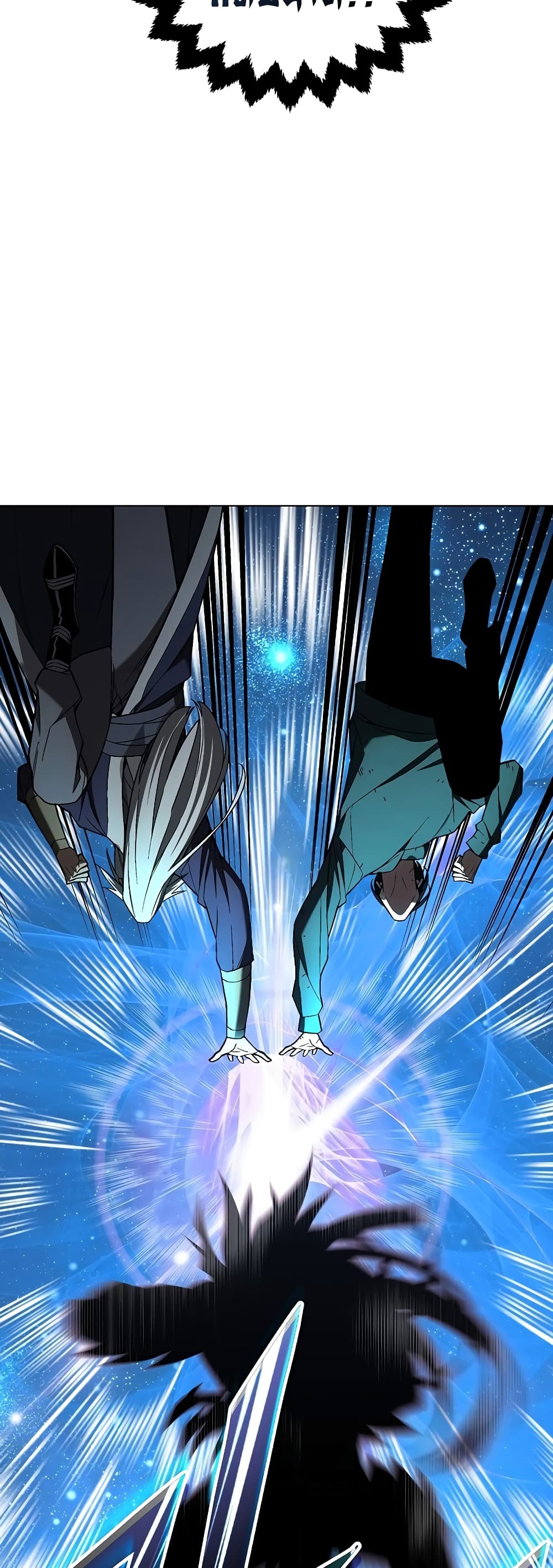 Heavenly Demon Instructor 105-105