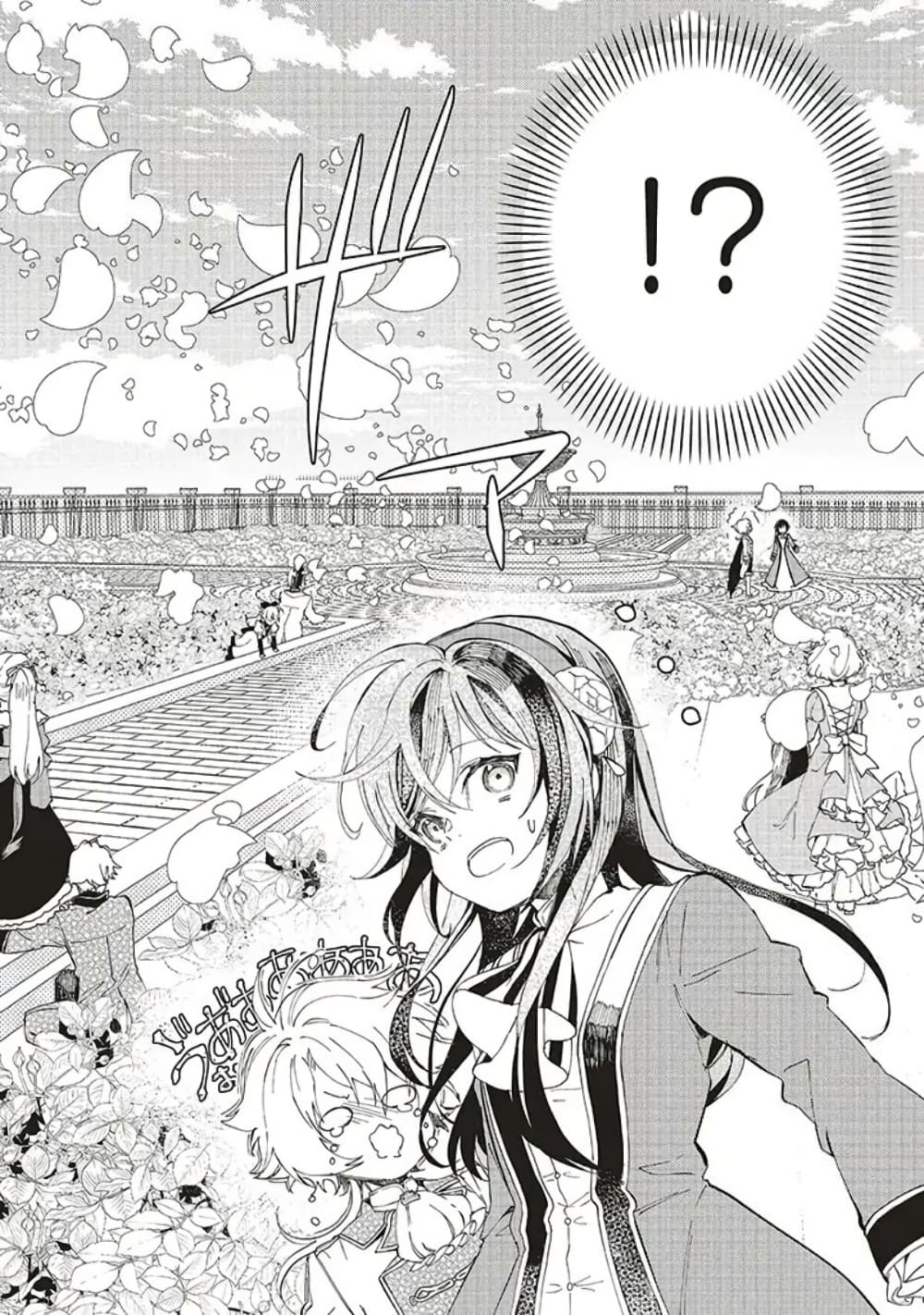 Moto Keikoku no Bijo to Flag Crusher Outaishi Tensei Shitemo Shokei endo ga Kaihi Dekimasen!? 2-2